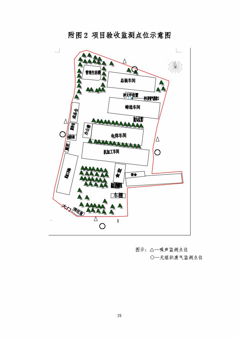 爱游戏网页-爱游戏(中国)(中国)官网入口
,湘潭玻璃机械,湘潭陶瓷机械,湘潭玻璃深加工机械 爱游戏网页-爱游戏(中国)(中国)官网入口
,湘潭玻璃机械,湘潭陶瓷机械,湘潭玻璃深加工机械