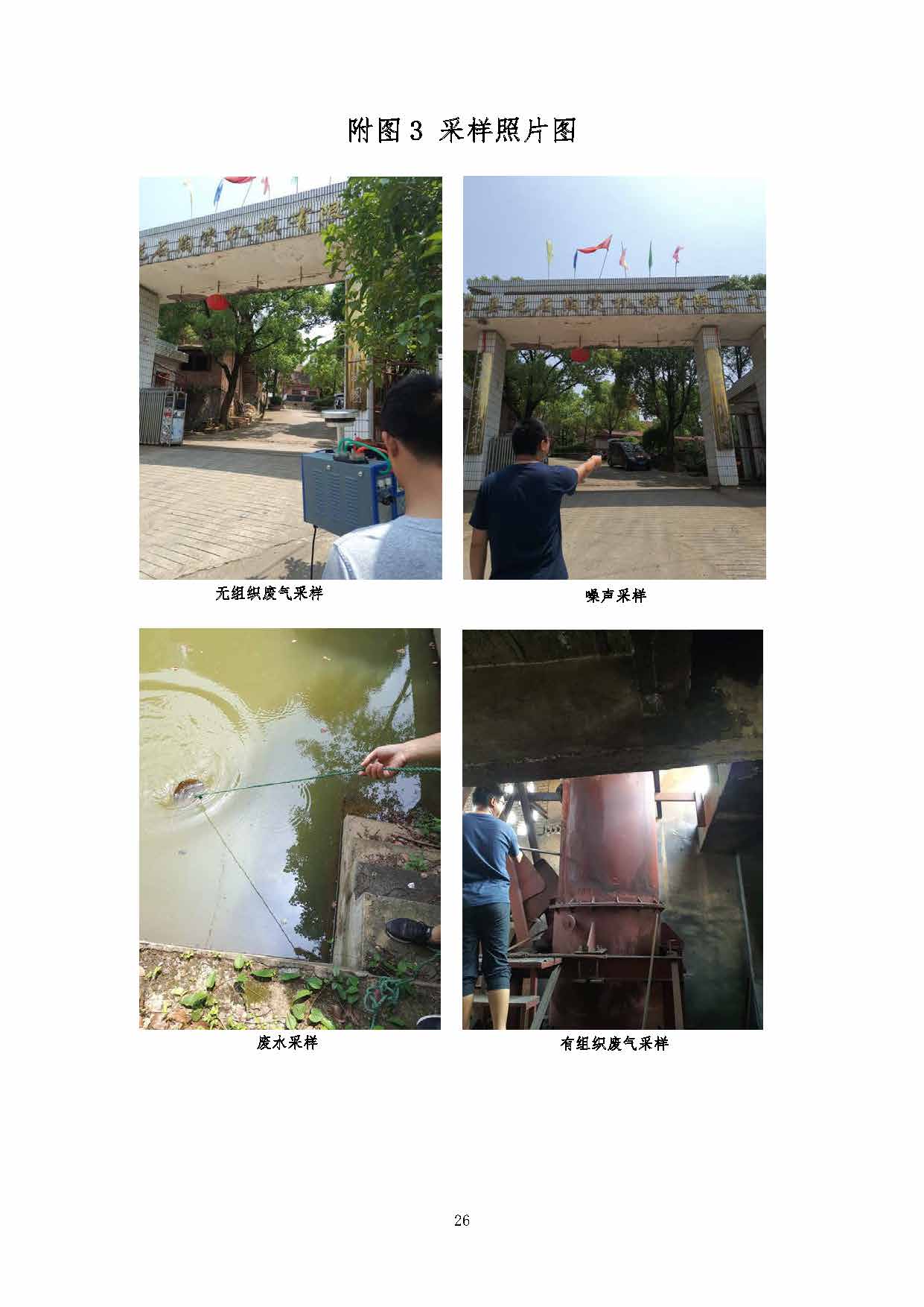 爱游戏网页-爱游戏(中国)(中国)官网入口
,湘潭玻璃机械,湘潭陶瓷机械,湘潭玻璃深加工机械 爱游戏网页-爱游戏(中国)(中国)官网入口
,湘潭玻璃机械,湘潭陶瓷机械,湘潭玻璃深加工机械