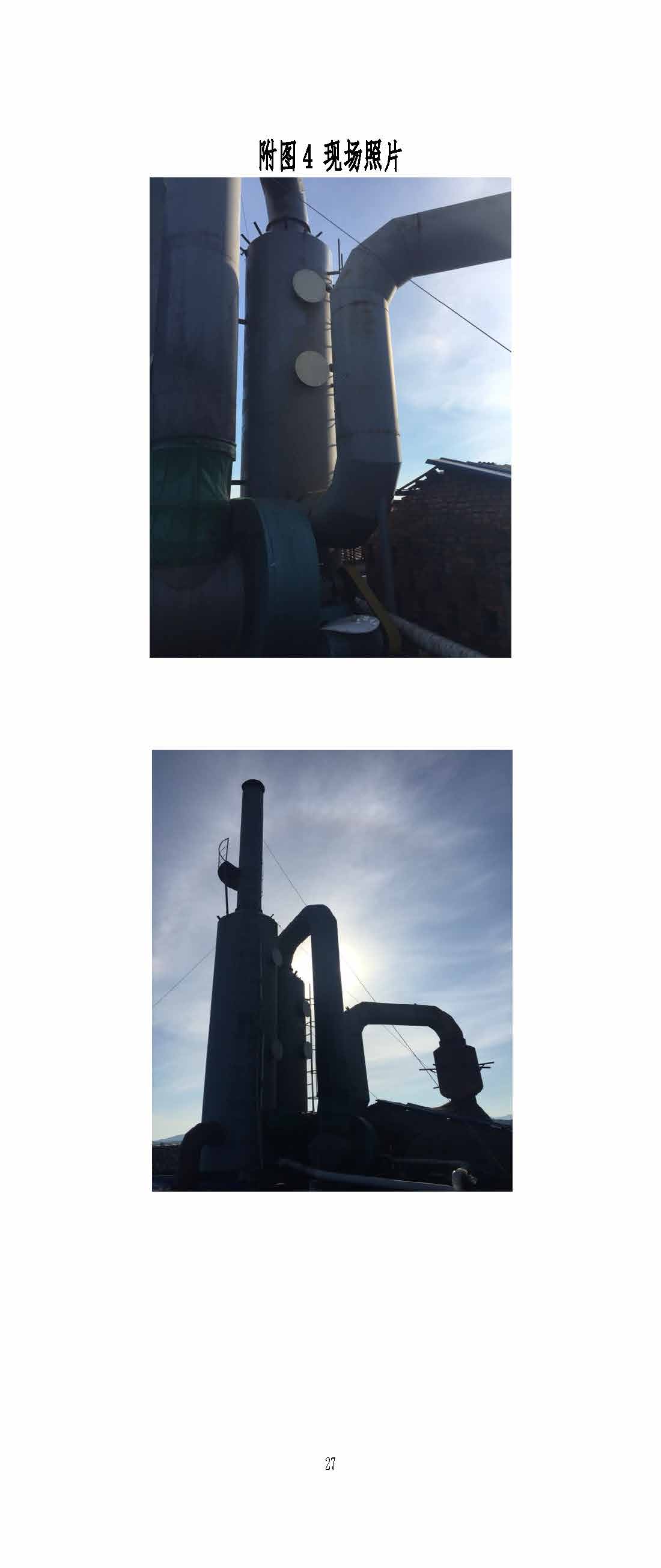 爱游戏网页-爱游戏(中国)(中国)官网入口
,湘潭玻璃机械,湘潭陶瓷机械,湘潭玻璃深加工机械 爱游戏网页-爱游戏(中国)(中国)官网入口
,湘潭玻璃机械,湘潭陶瓷机械,湘潭玻璃深加工机械