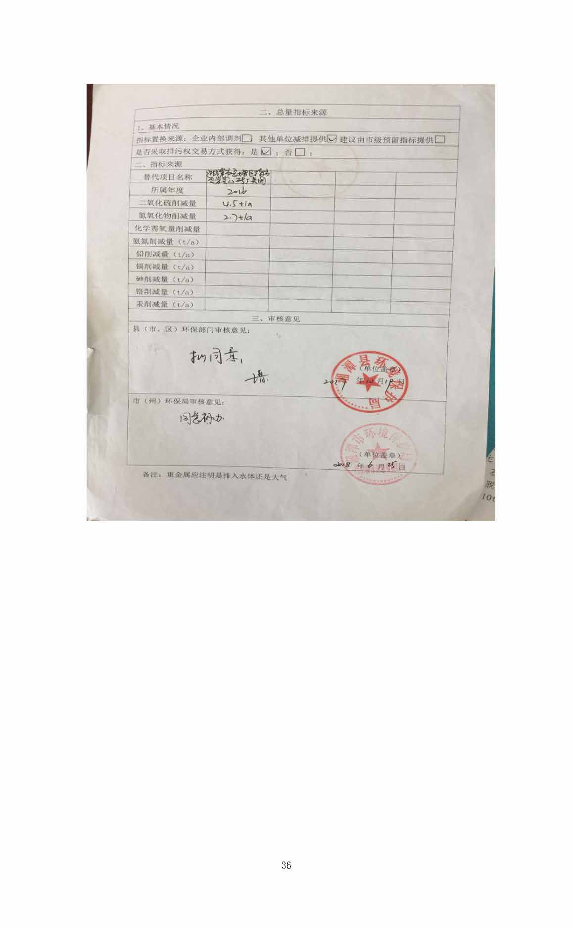 爱游戏网页-爱游戏(中国)(中国)官网入口
,湘潭玻璃机械,湘潭陶瓷机械,湘潭玻璃深加工机械 爱游戏网页-爱游戏(中国)(中国)官网入口
,湘潭玻璃机械,湘潭陶瓷机械,湘潭玻璃深加工机械